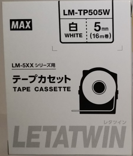 MAX Letatwin LM-TP505W White Label Tape - 5mm
