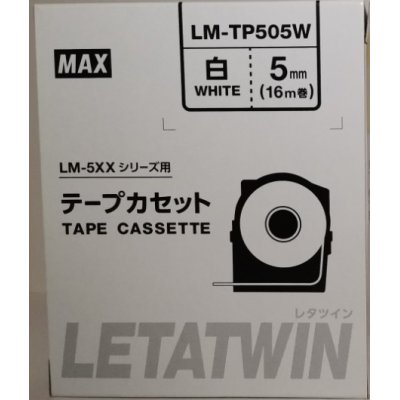 MAX Letatwin LM-TP505W White Label Tape - 5mm