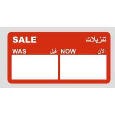 Printed SALE Labels 50mm x 25mm 1000/roll